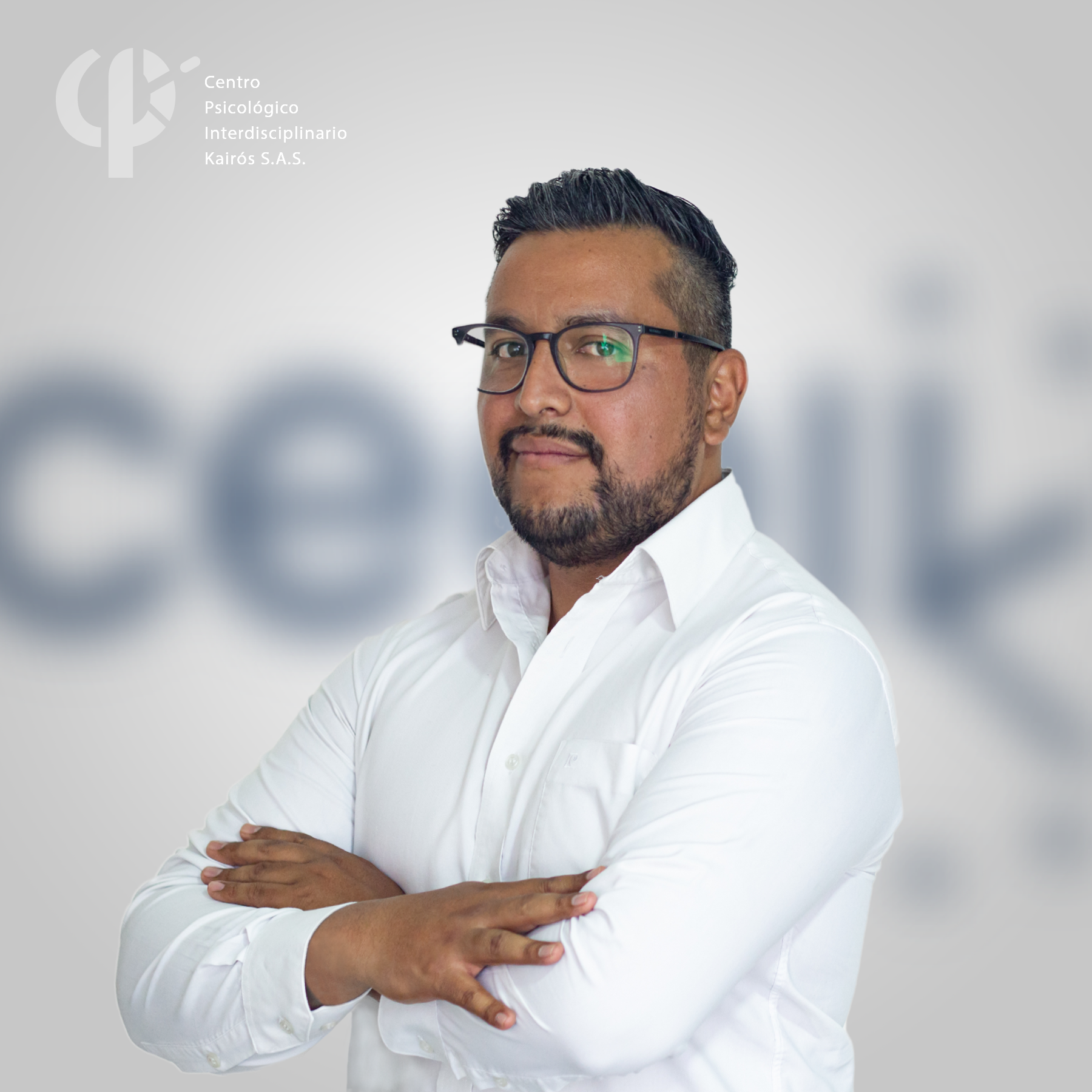 Emmanuel Legorreta García