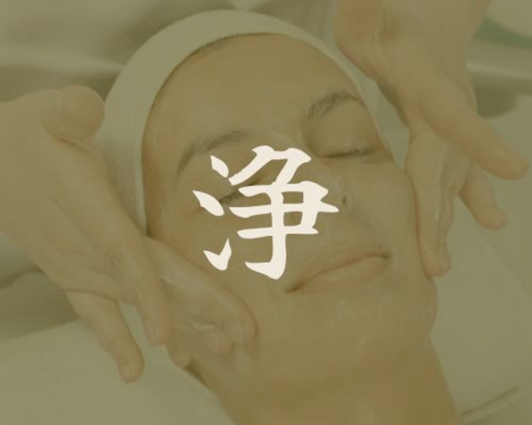 Limpieza Facial Profunda