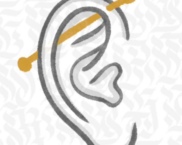 Industrial Oreja